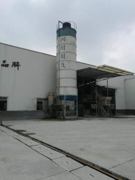 四川省用九工业有限公司 WNS型燃油燃气蒸汽锅炉2-1.25